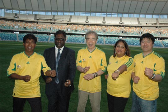 supporting bafana 1