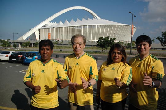 supporting bafana 2